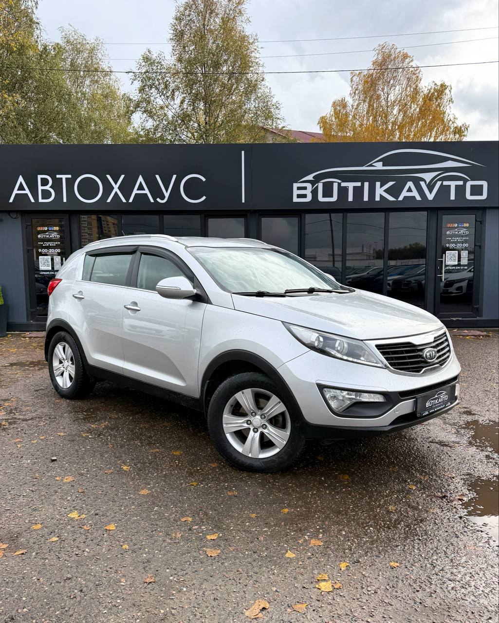  Sportage