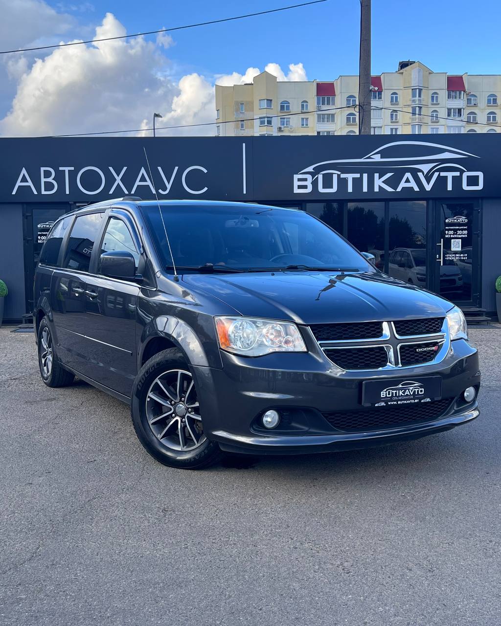 Dodge Grand Caravan V · Рестайлинг