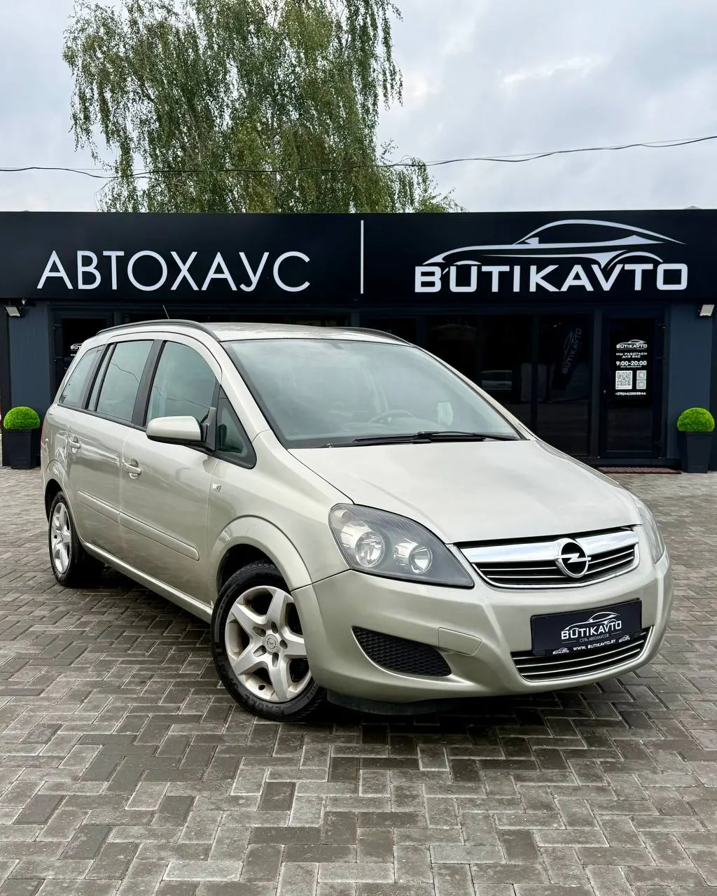 Opel Zafira, 2008 г., Минск — в лизинг