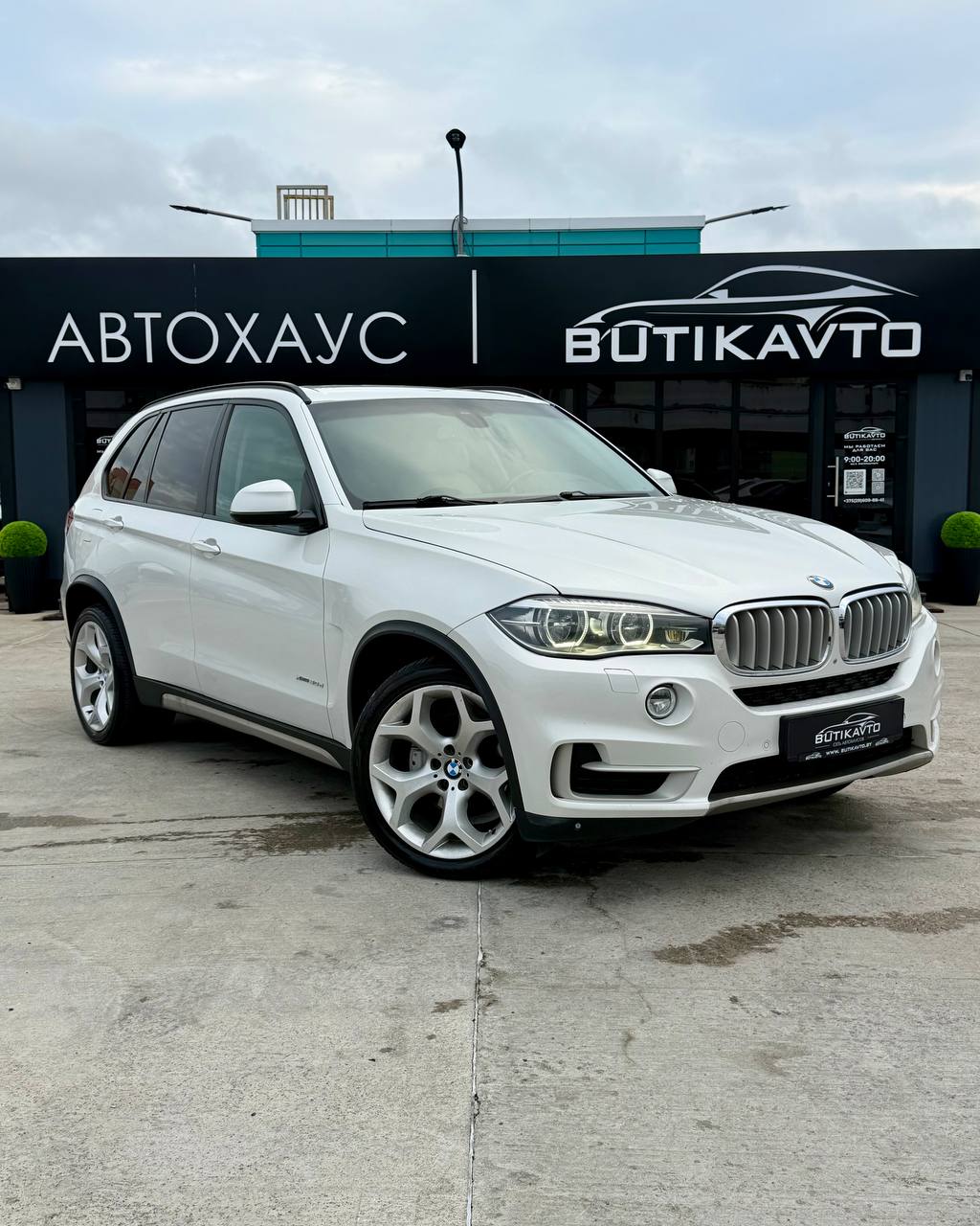  X5
