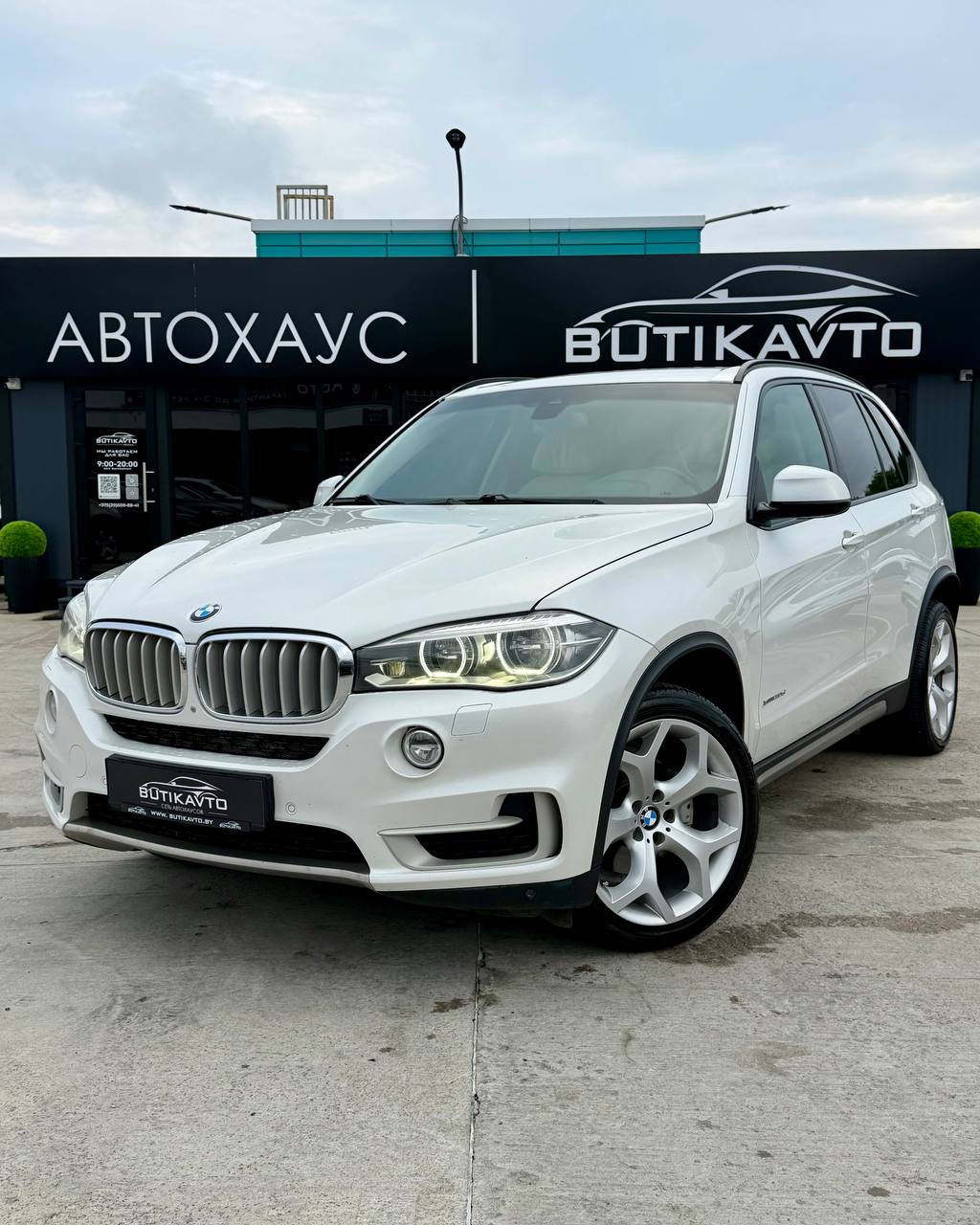  X5