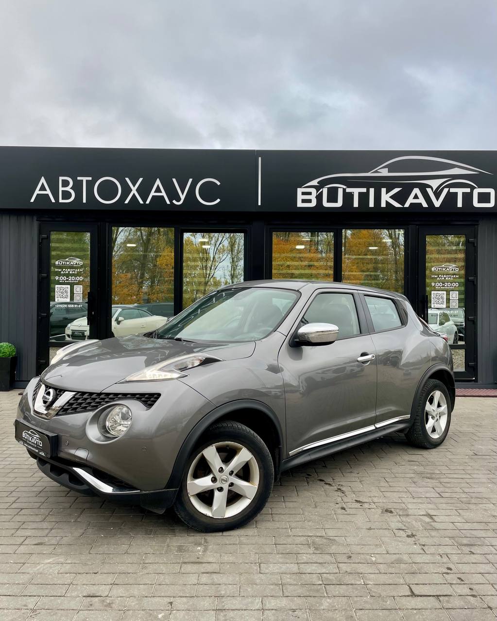  Juke