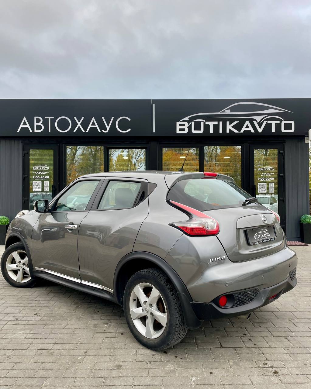  Juke