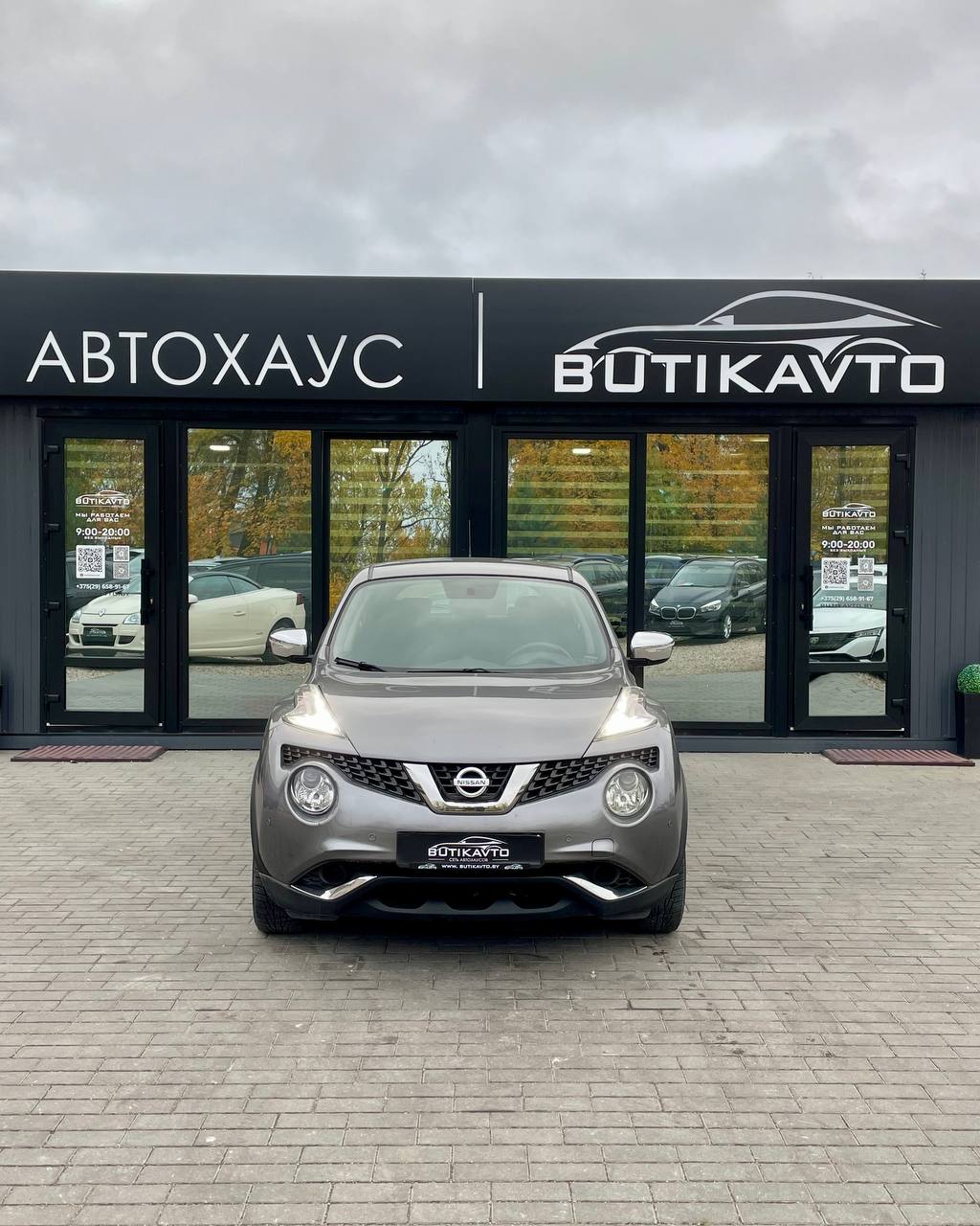  Juke