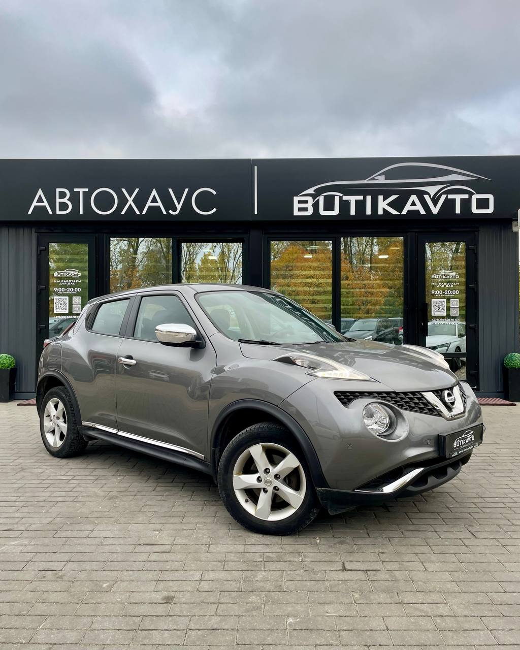  Juke