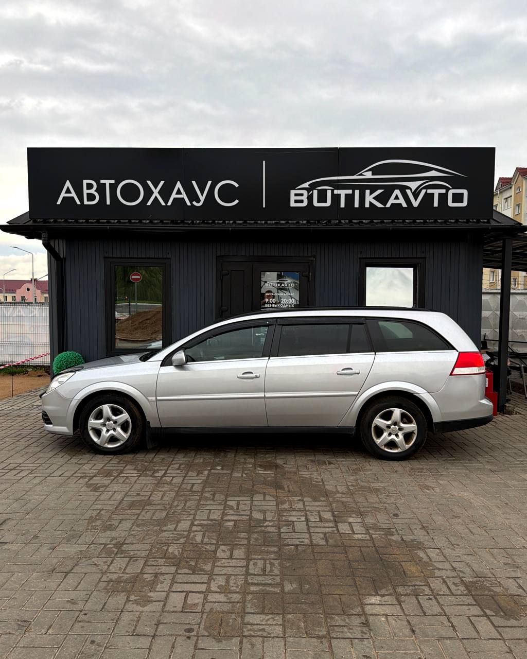  Vectra