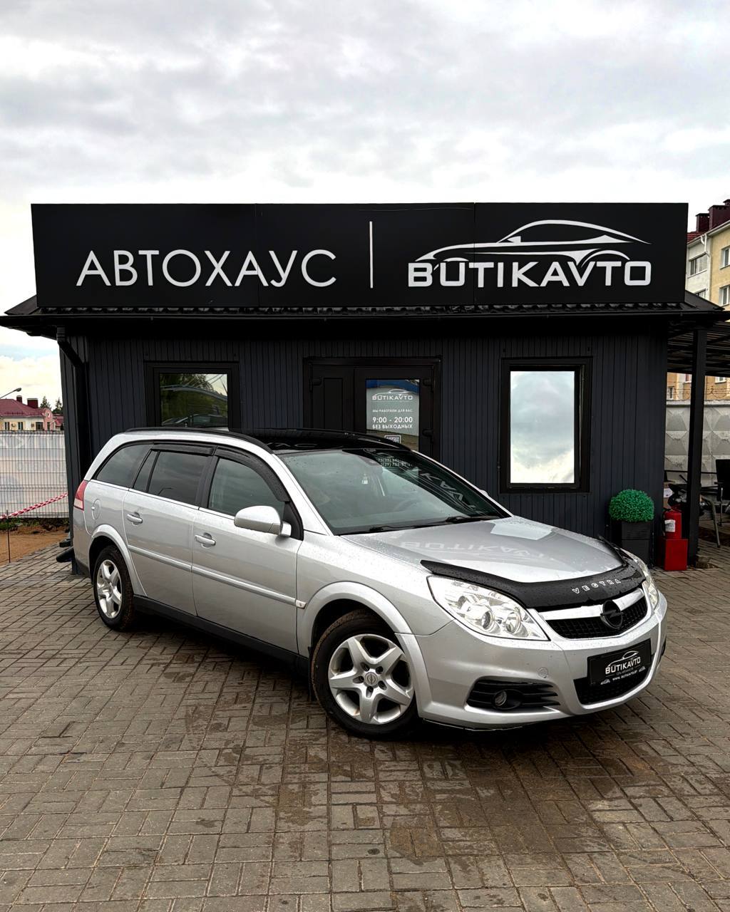  Vectra