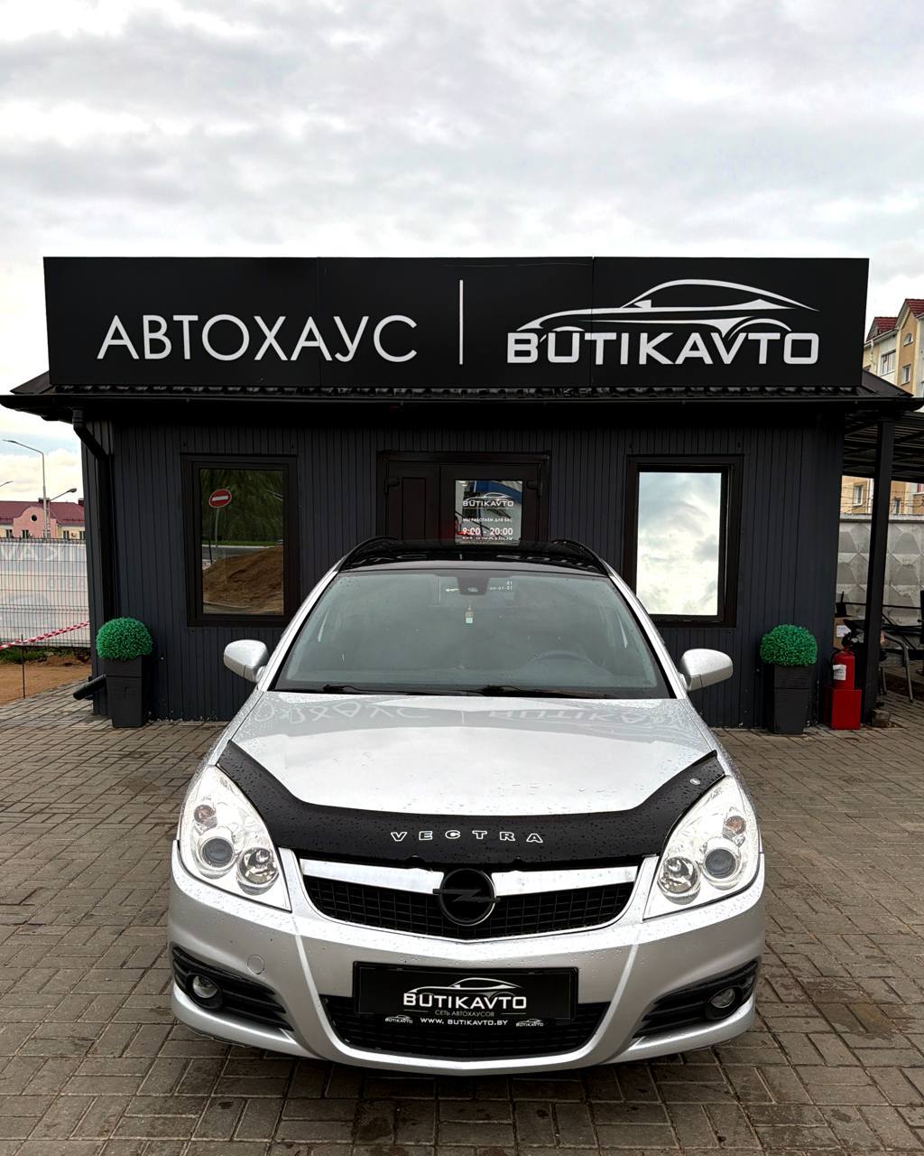  Vectra