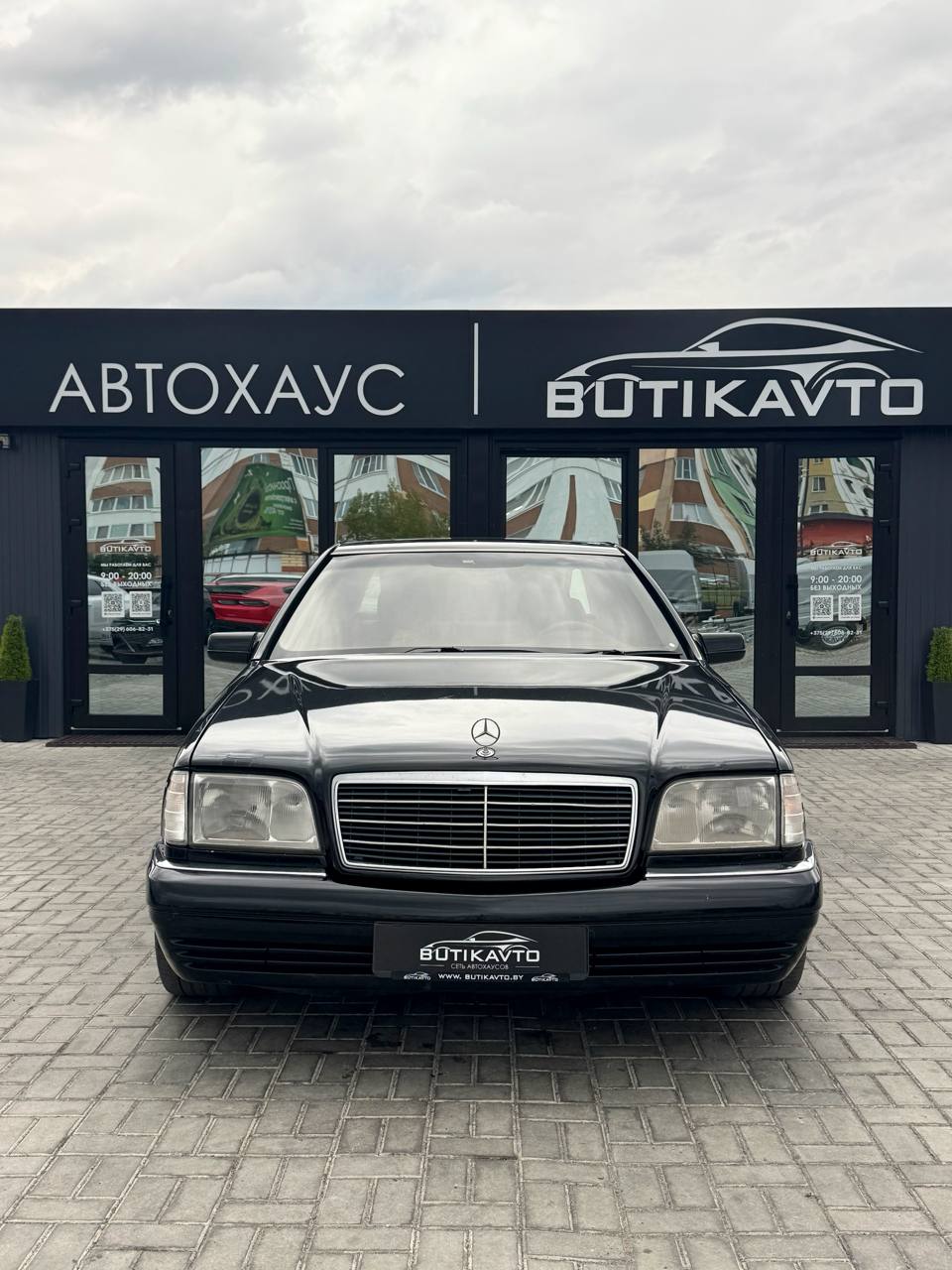 S-Класс