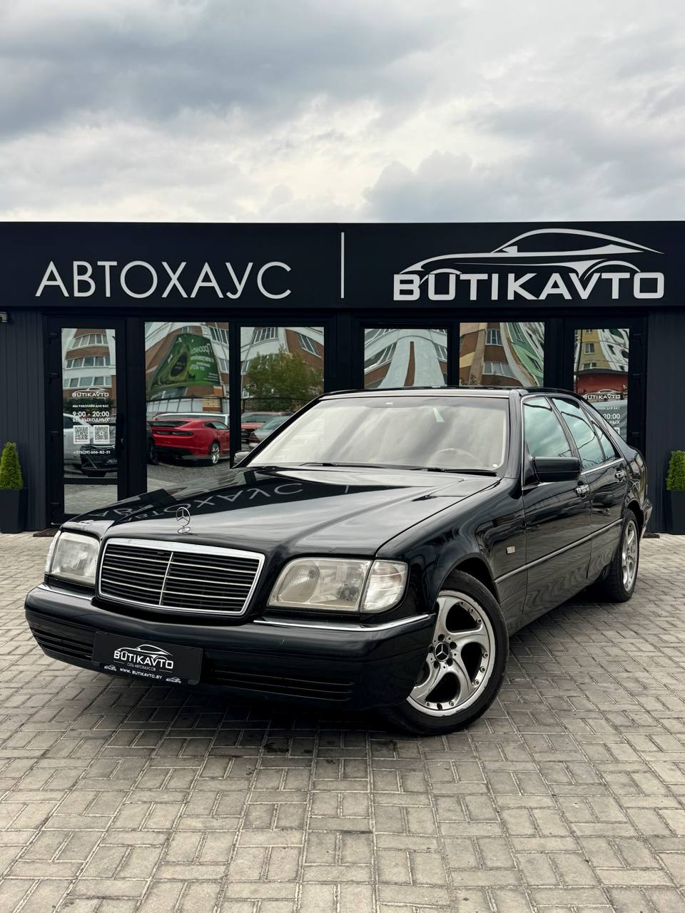  S-Класс