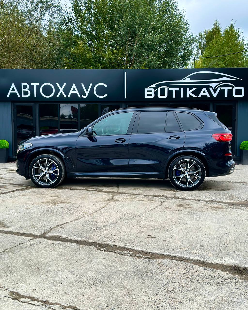  X5