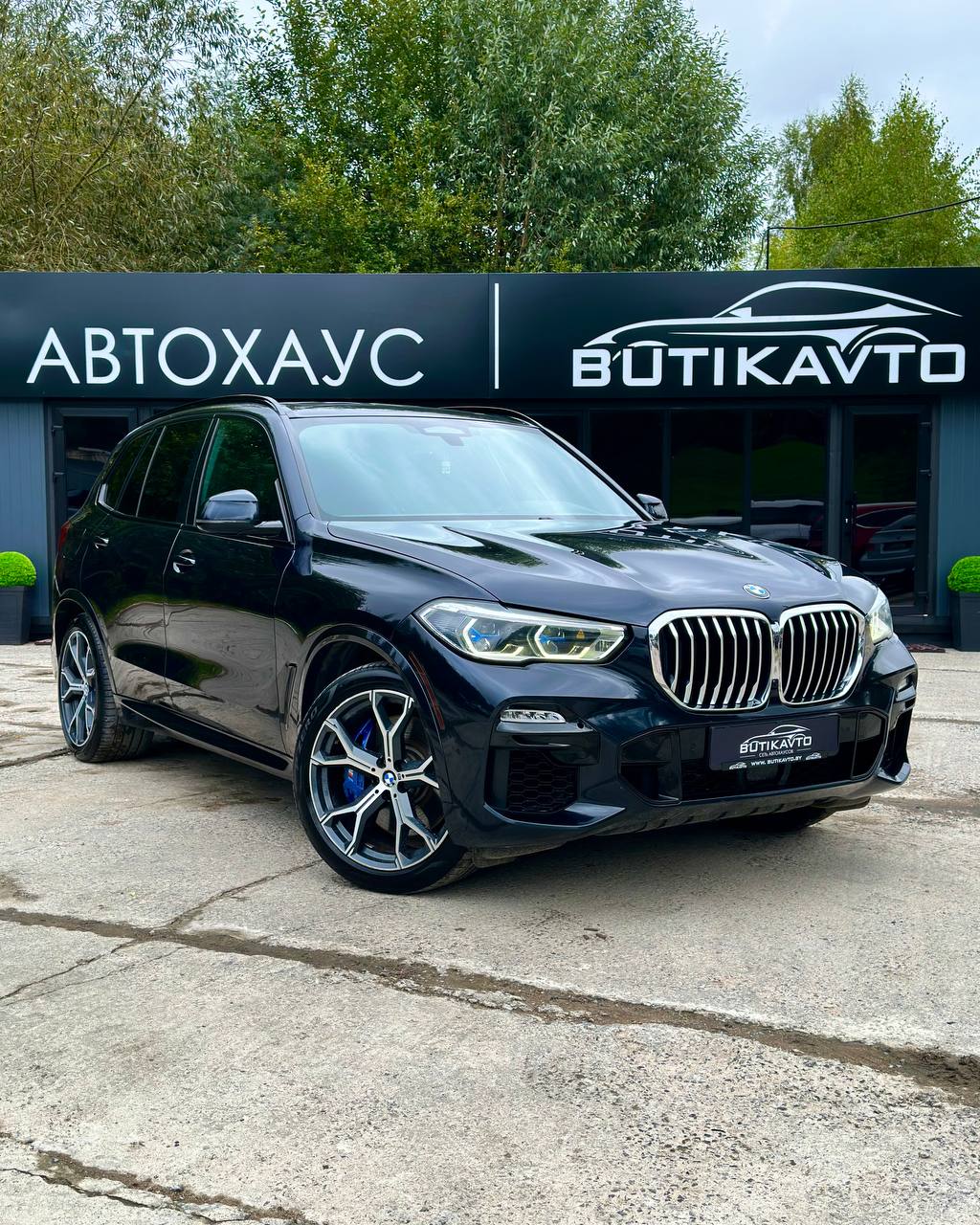  X5