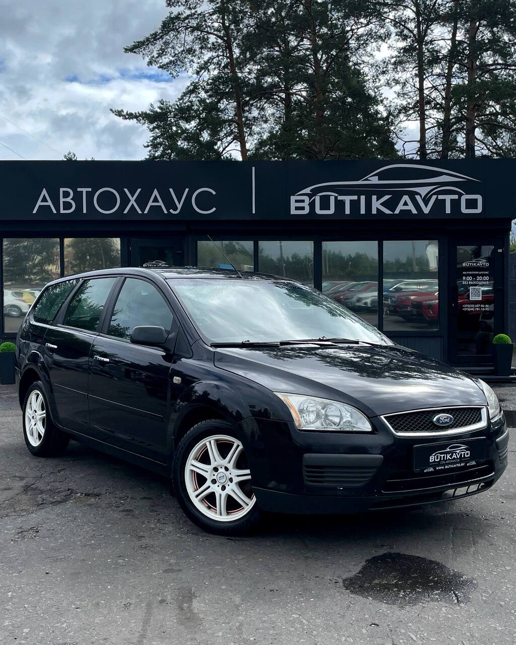 Ford Focus II
