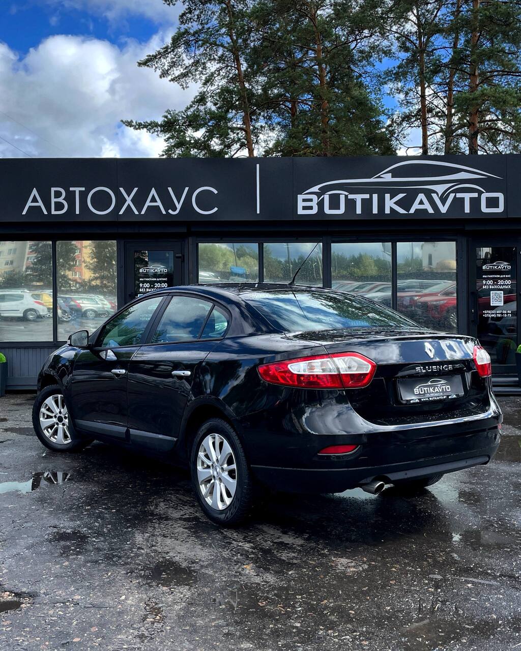  Fluence