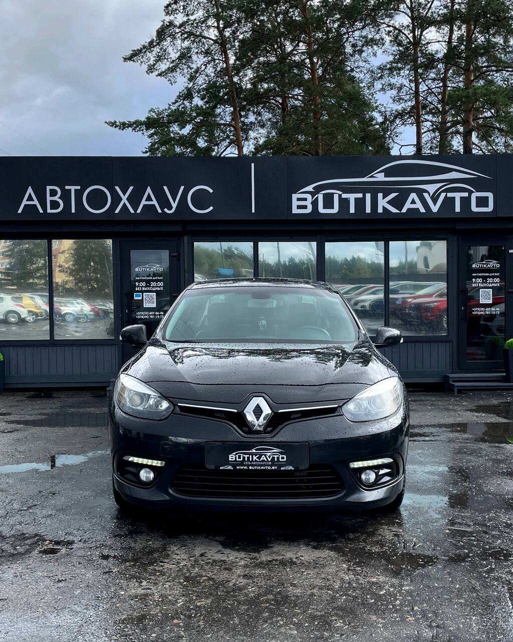  Fluence