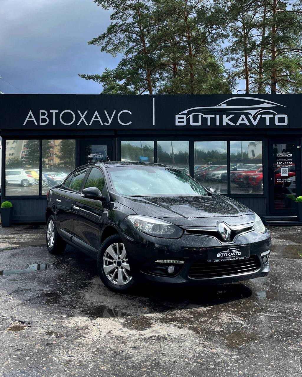  Fluence