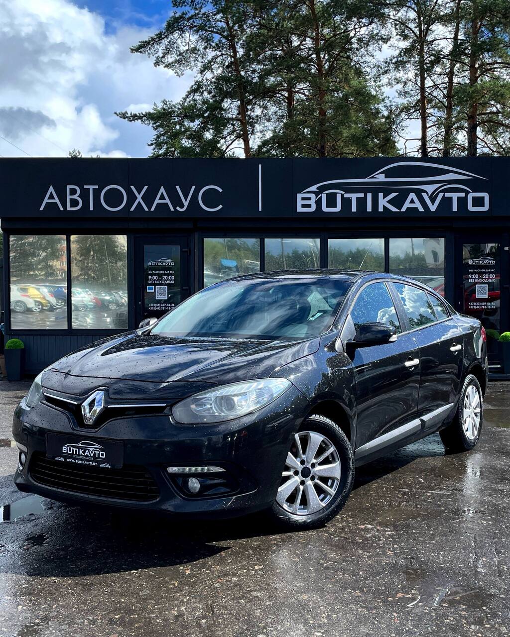  Fluence