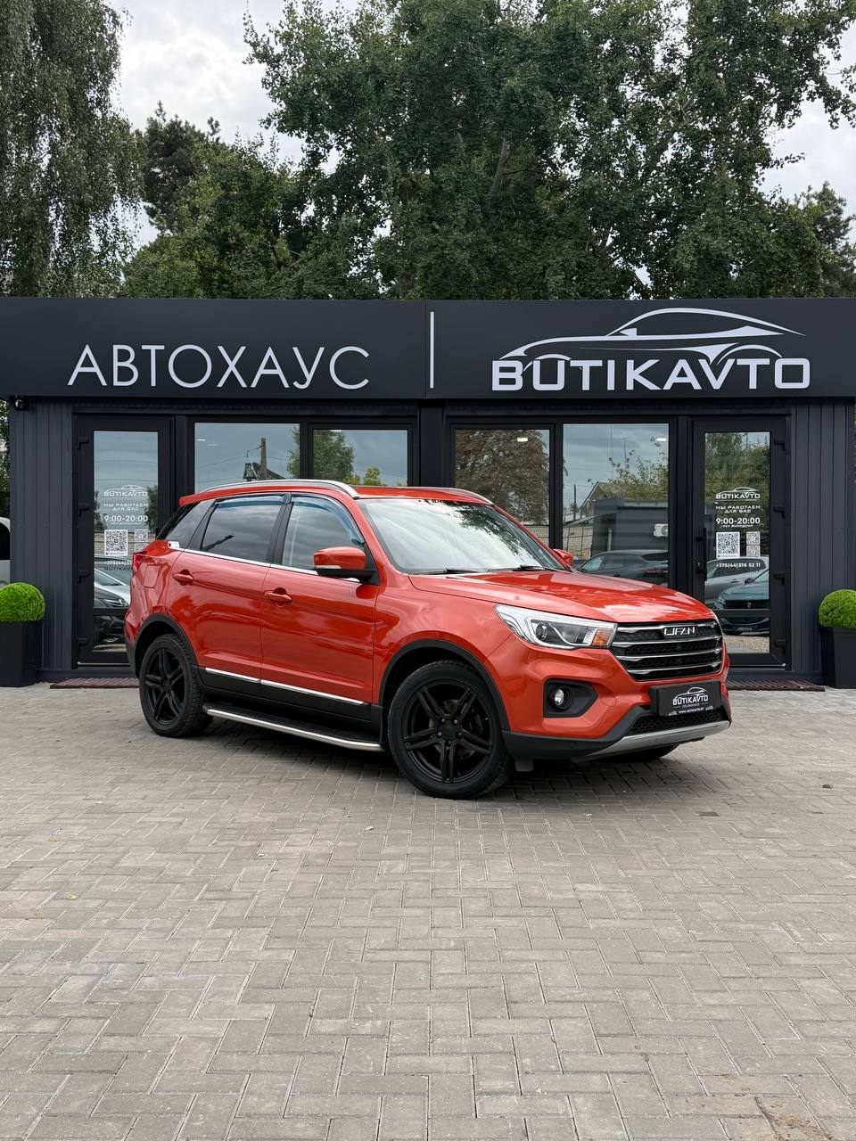 Lifan X70 I
