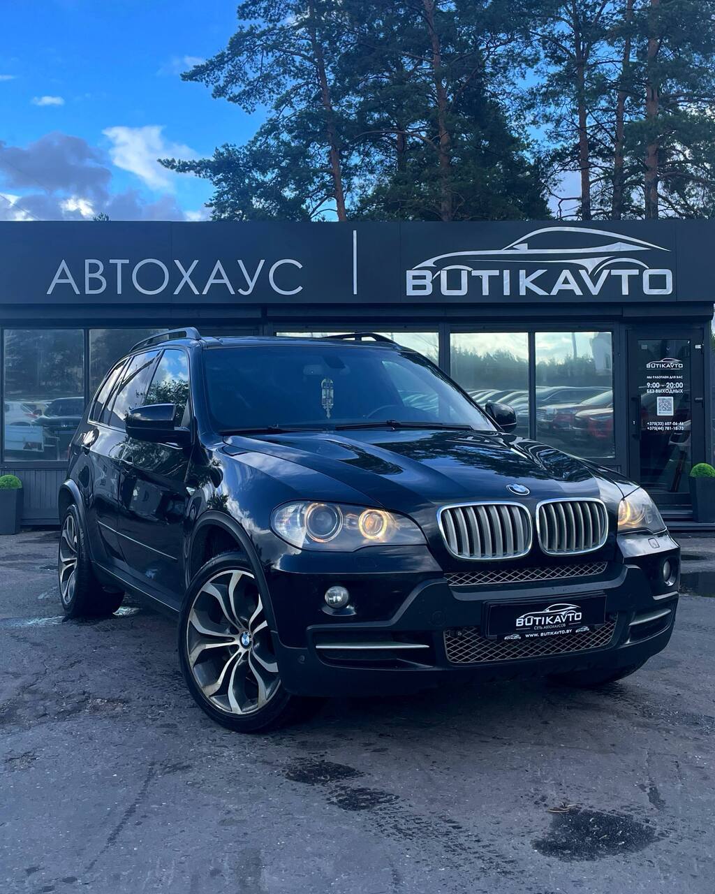 BMW X5 E70