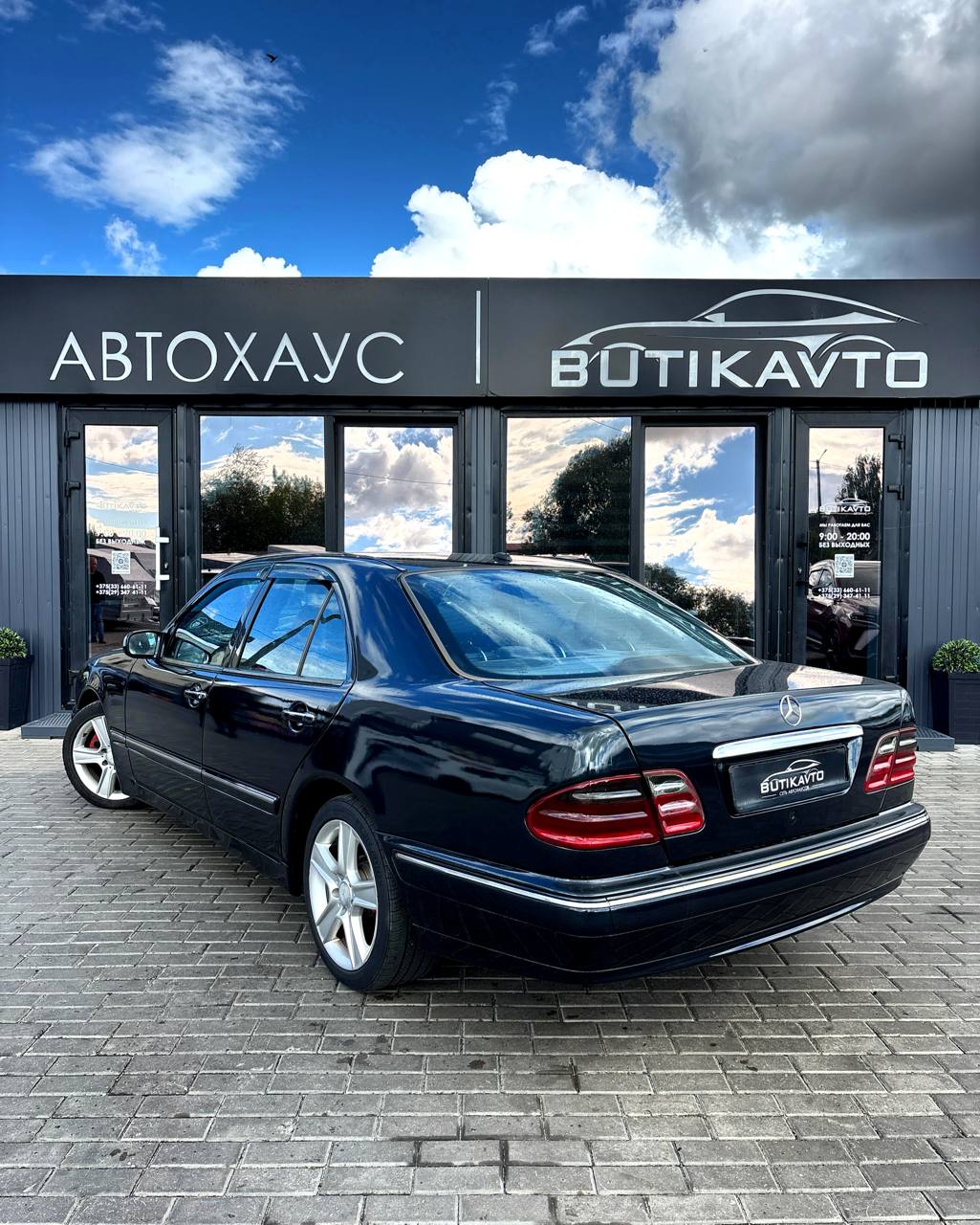  E-Класс