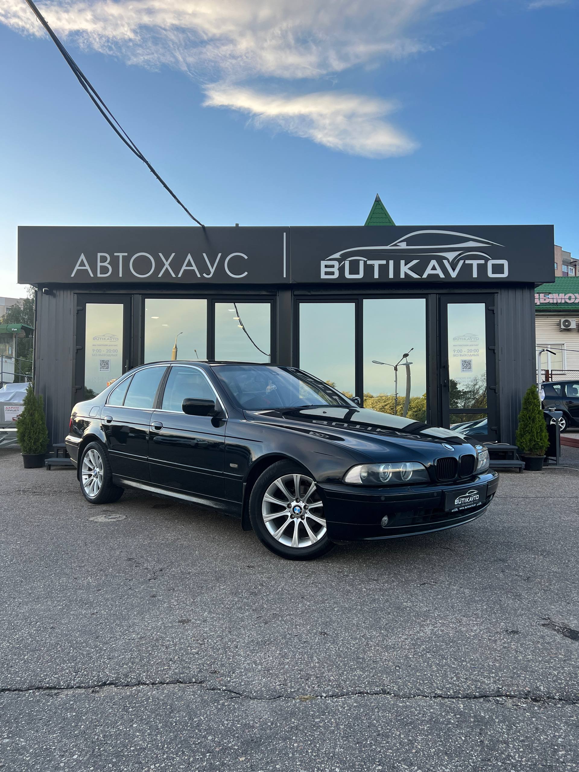 BMW 5 серия II