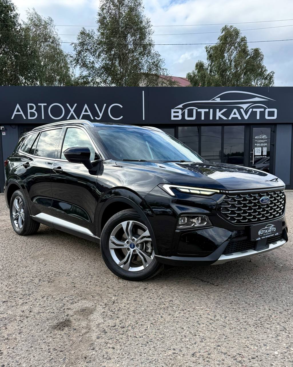  Equator Sport