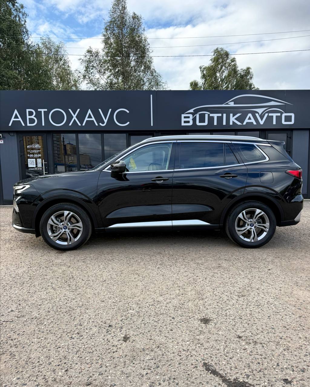  Equator Sport