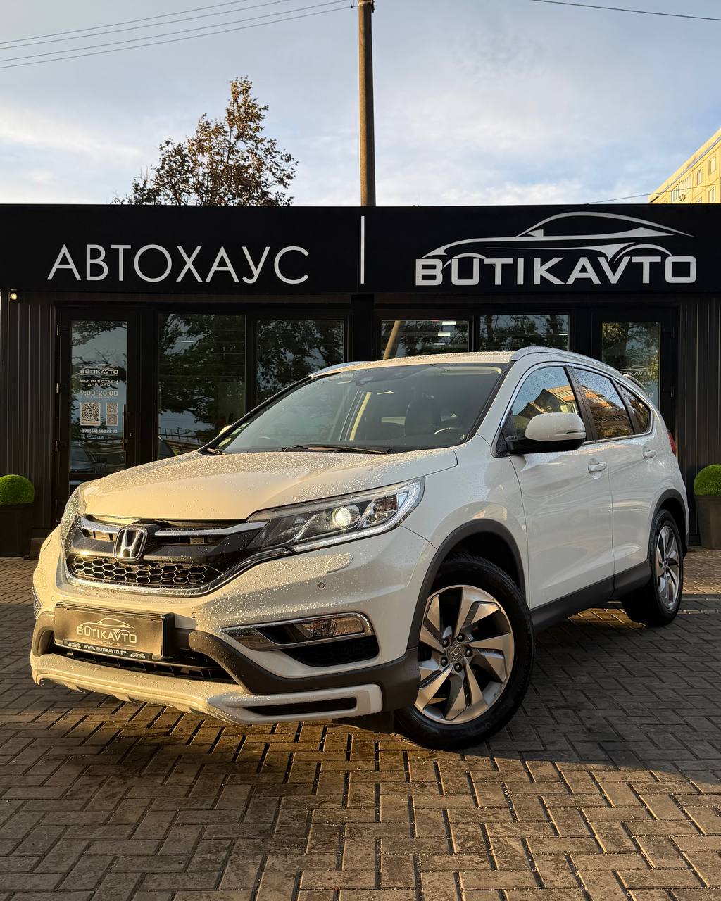  CR-V