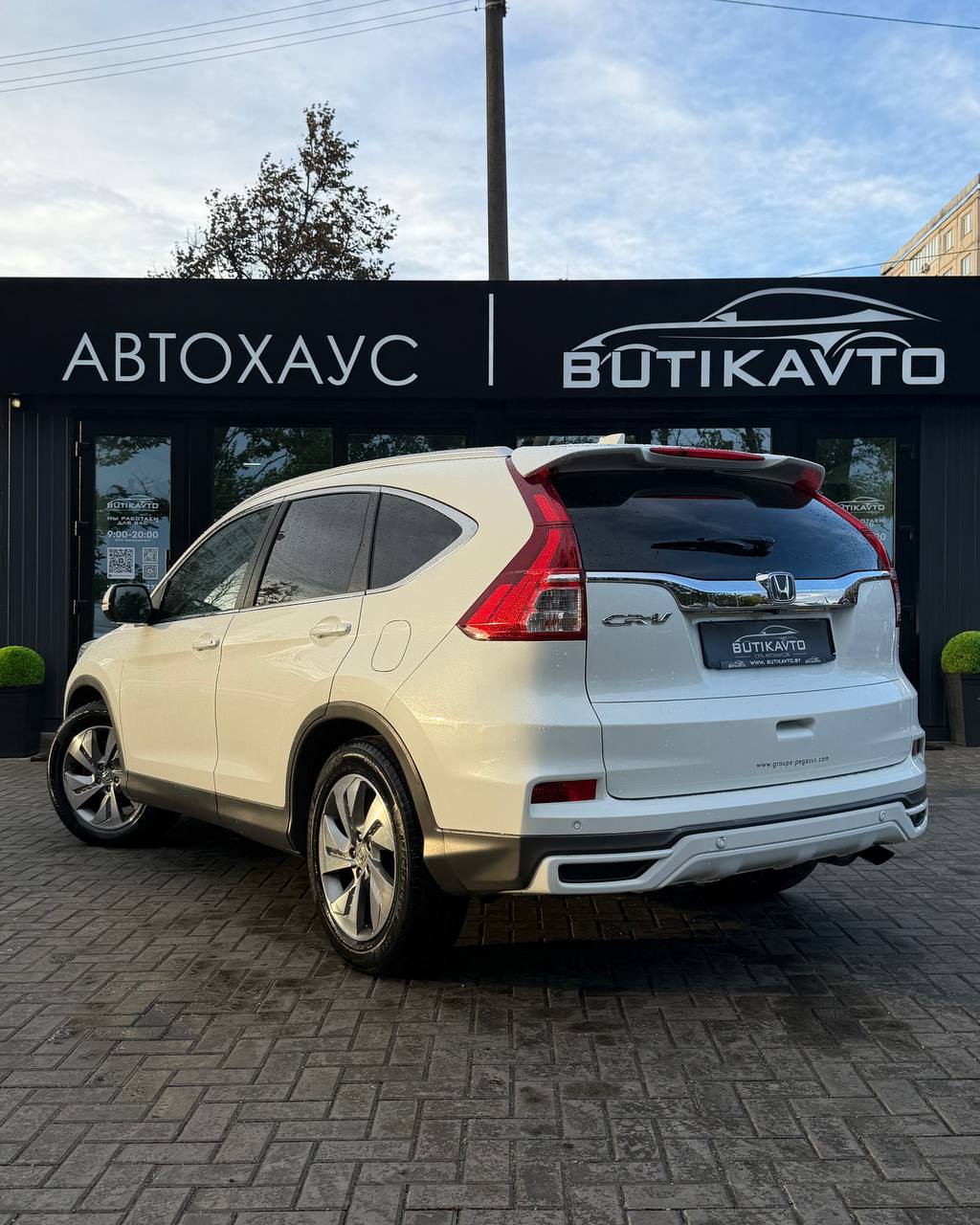  CR-V