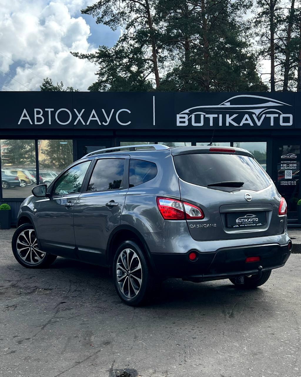  Qashqai+2