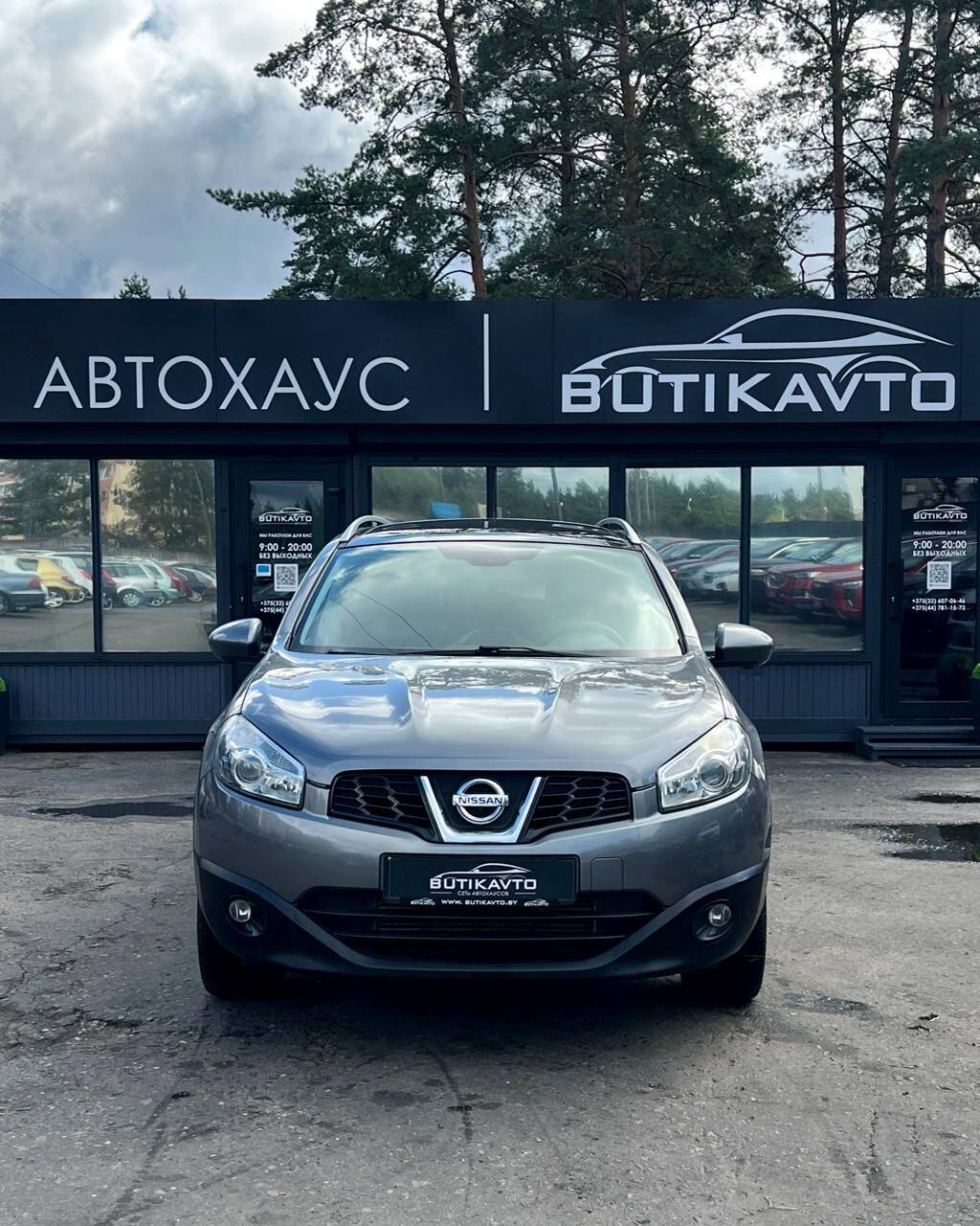  Qashqai+2