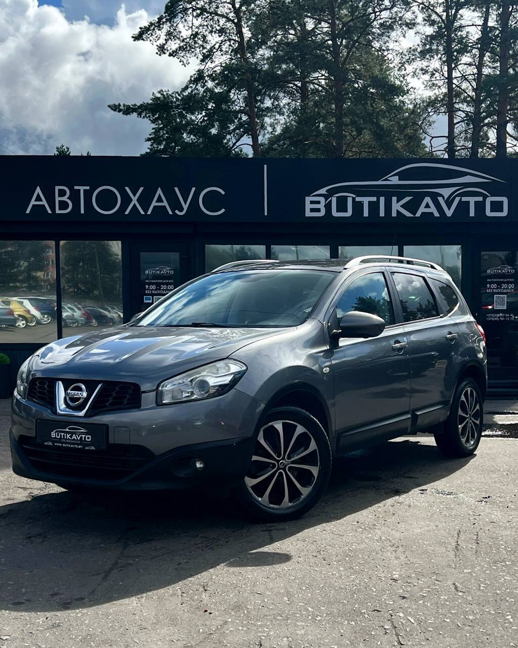  Qashqai+2
