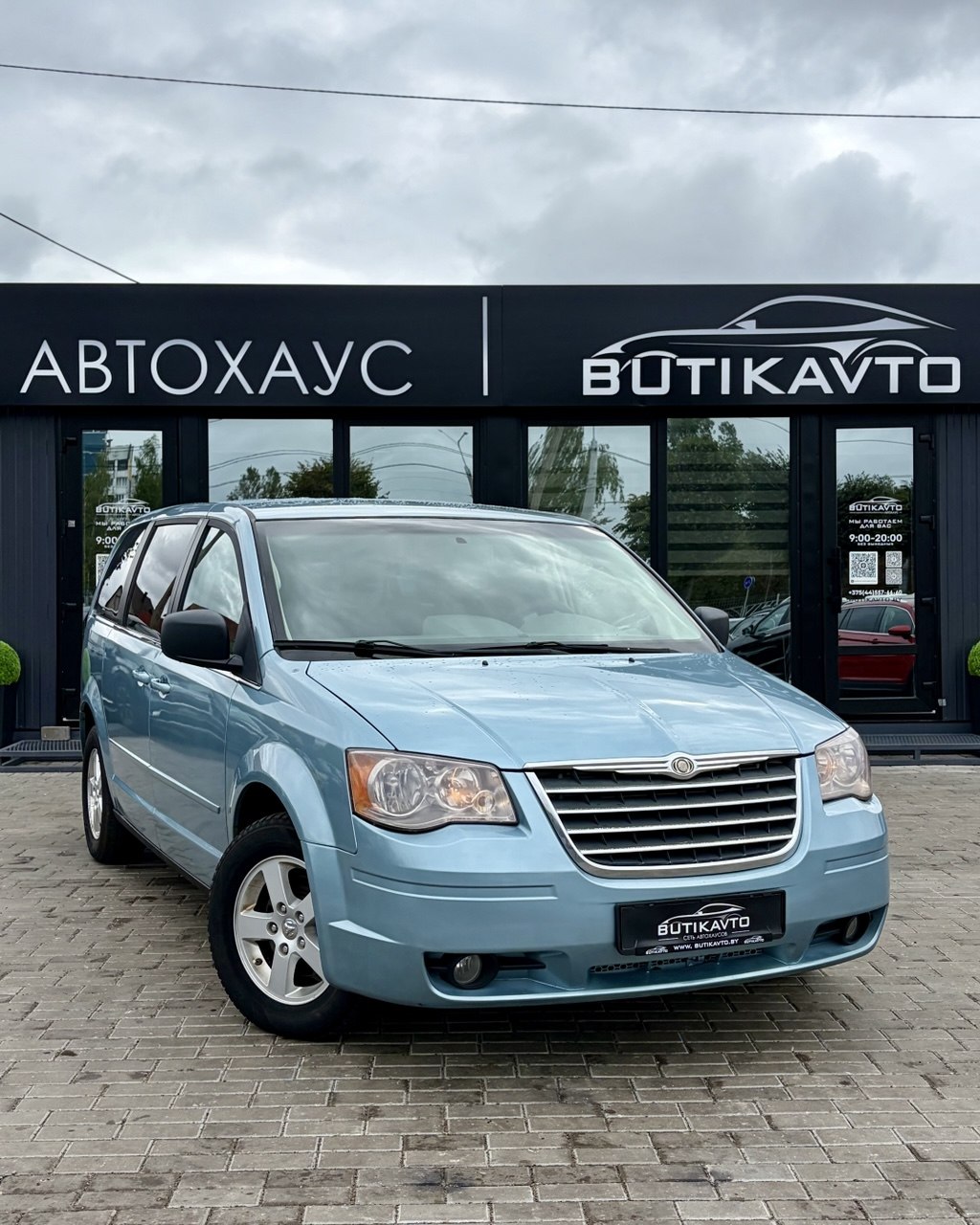 Chrysler Town and Country V