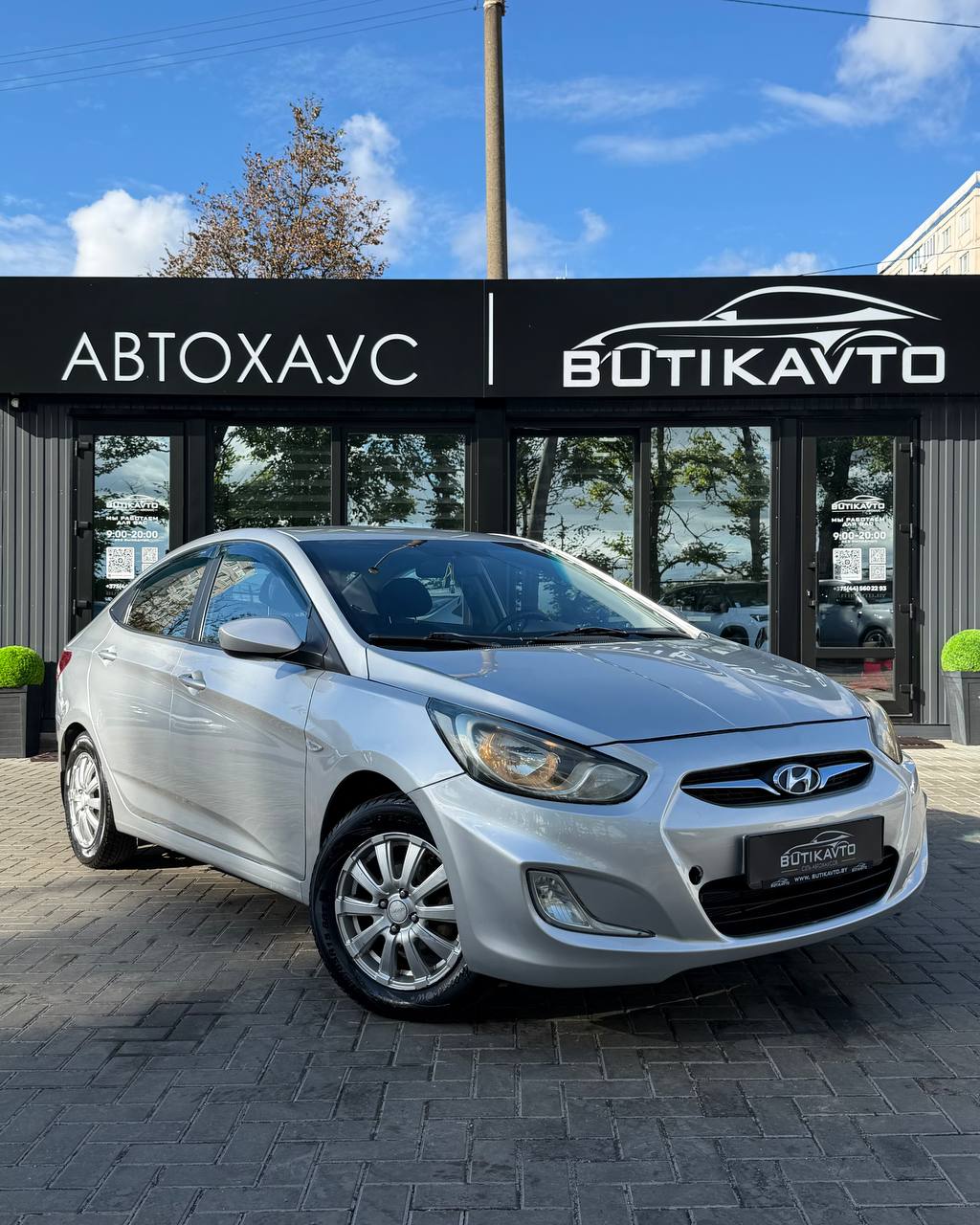 Hyundai Solaris I
