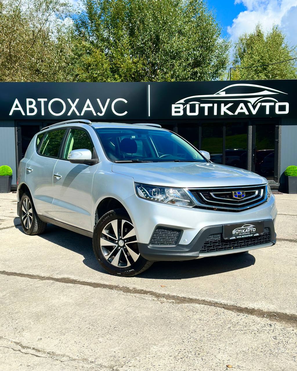  Emgrand X7