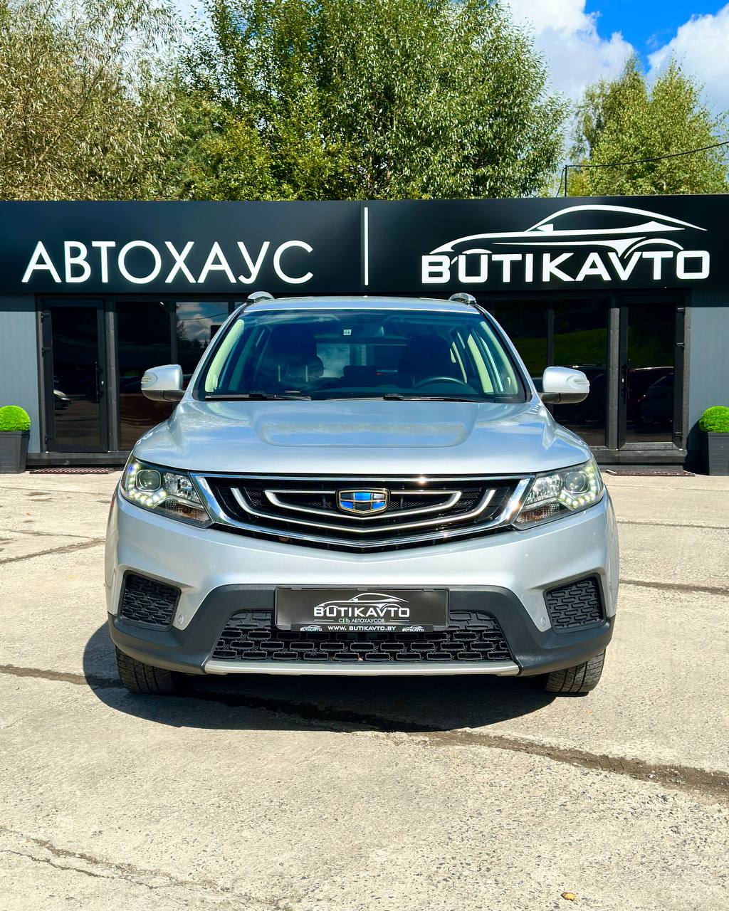  Emgrand X7