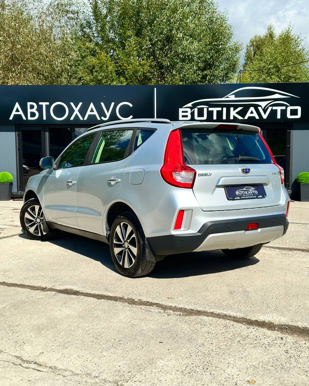  Emgrand X7