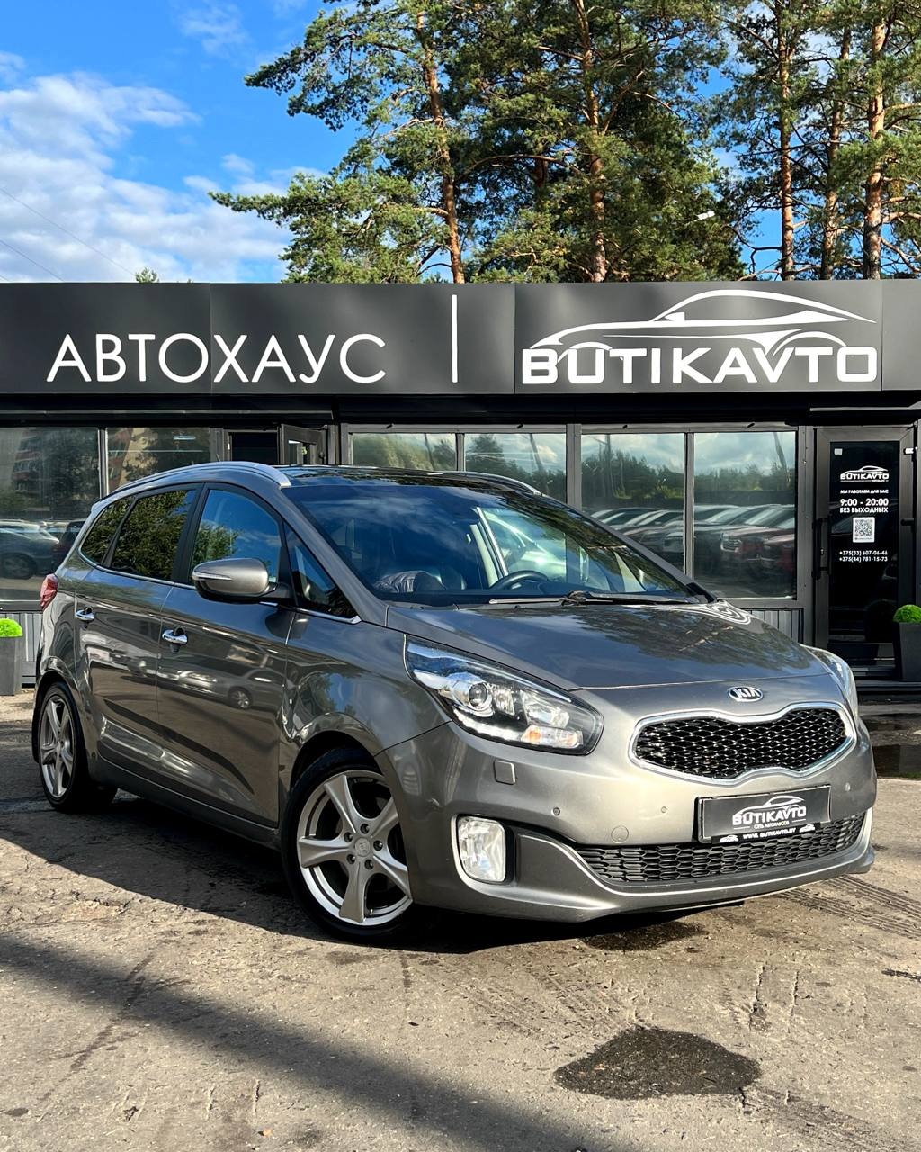 Kia Carens III