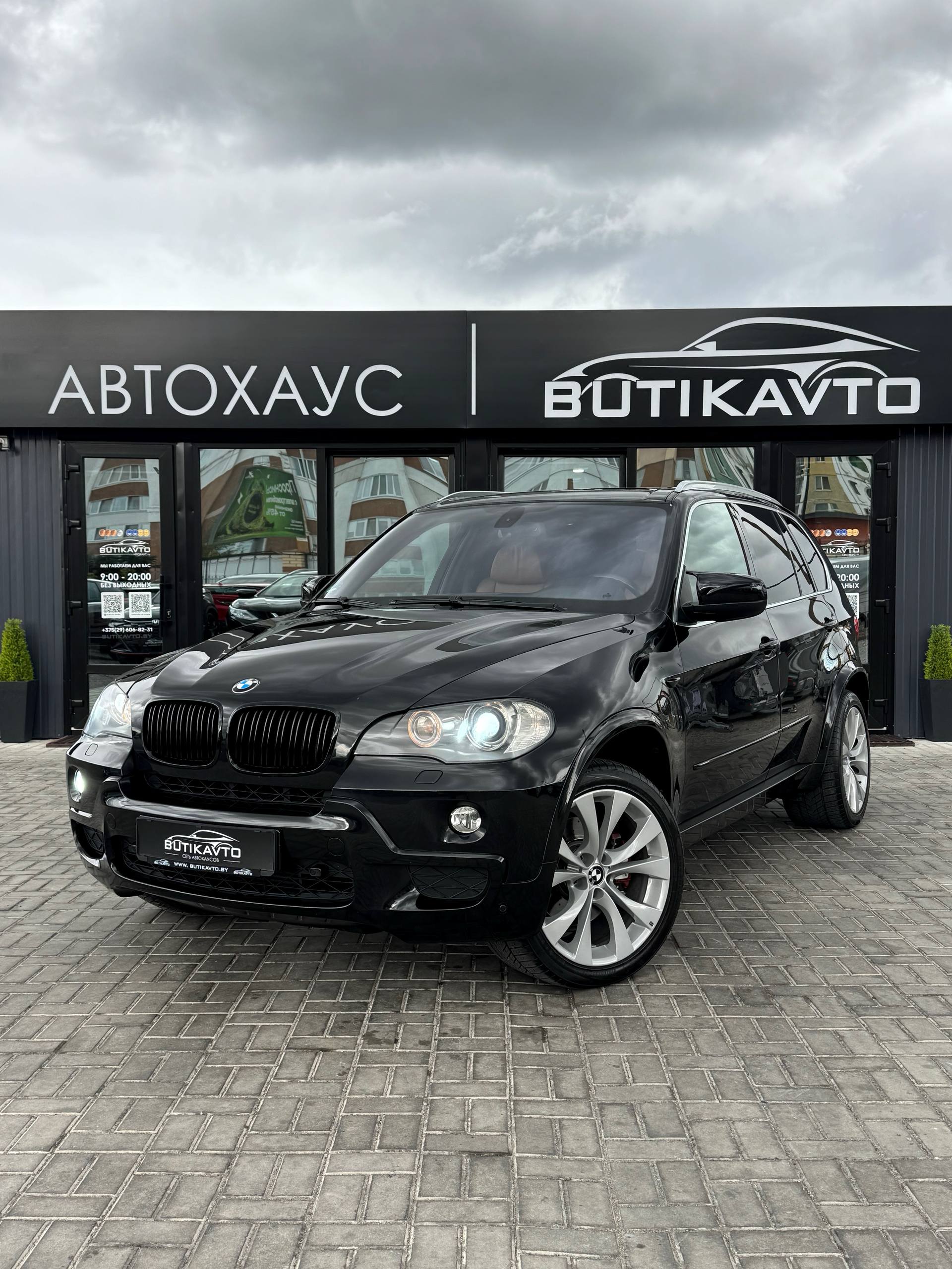  X5