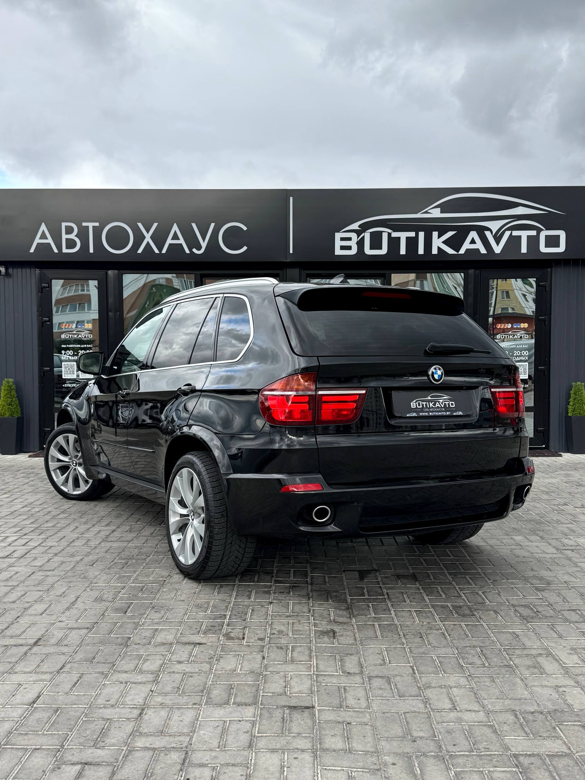  X5