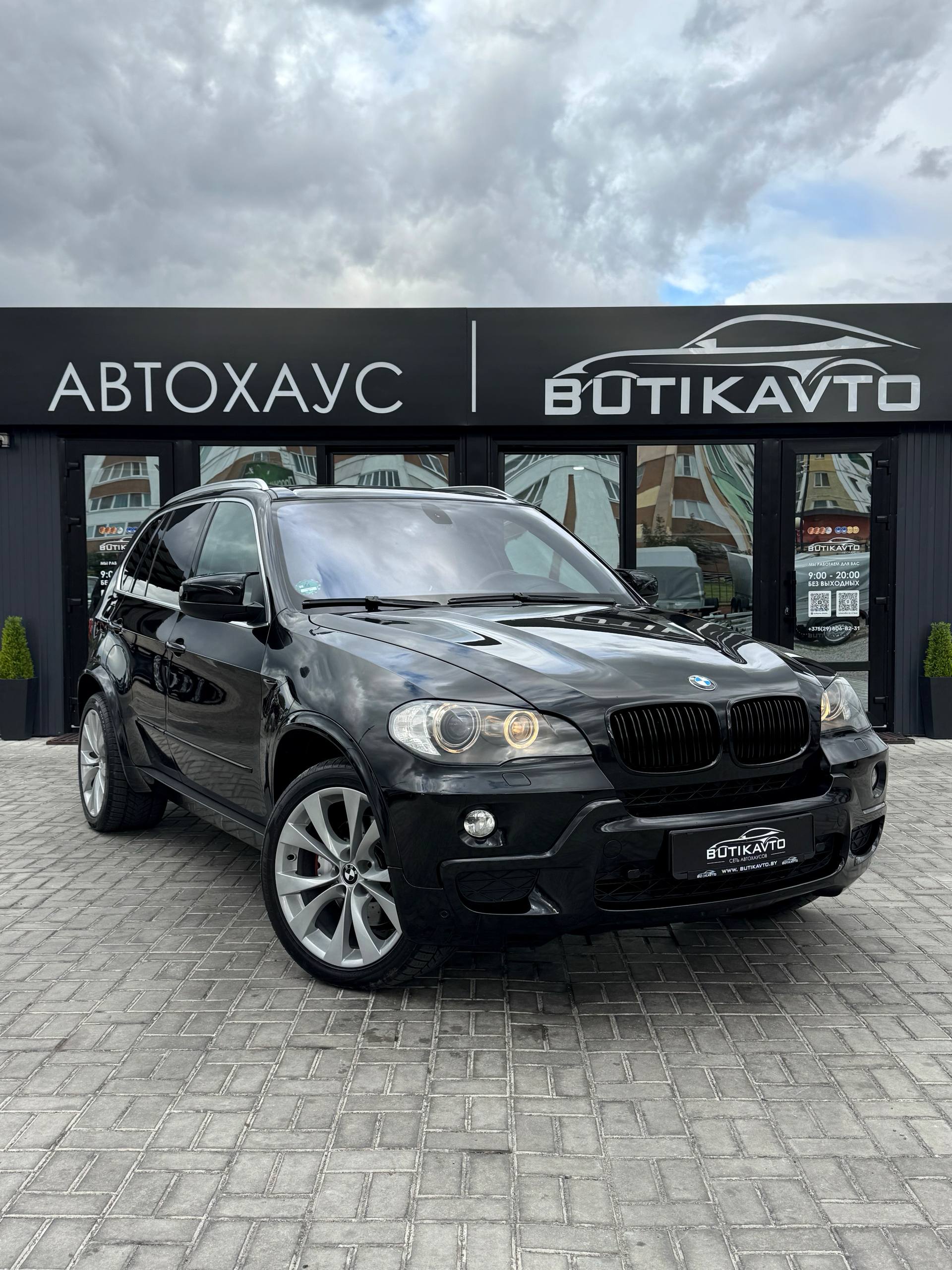  X5