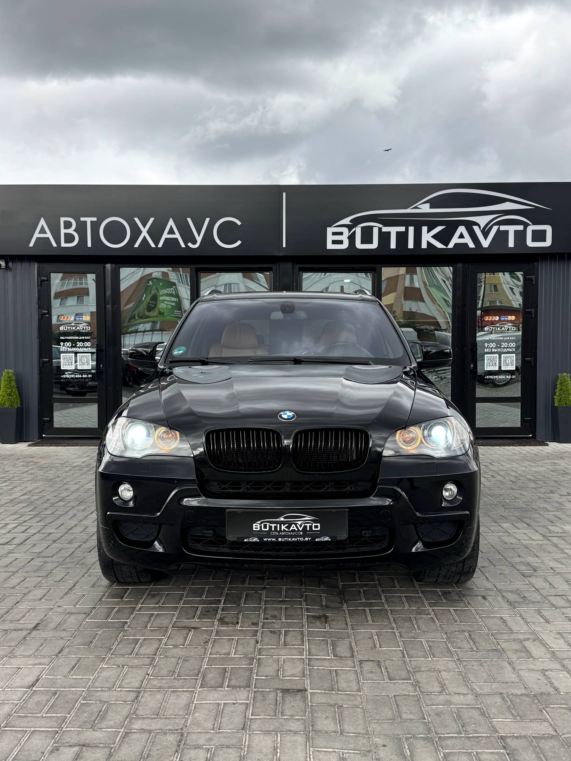  X5
