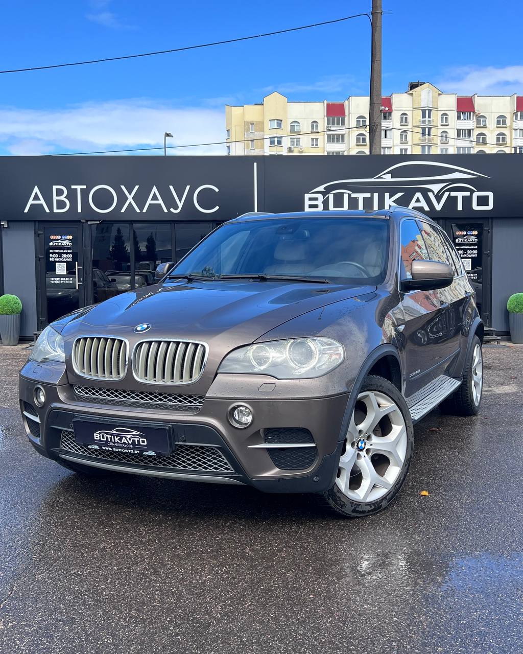  X5