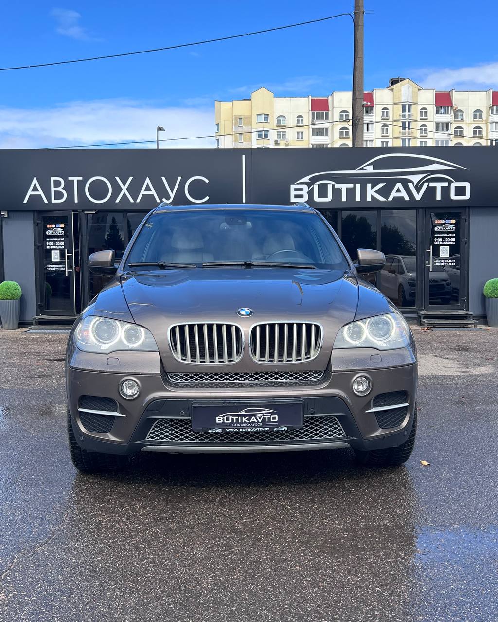  X5