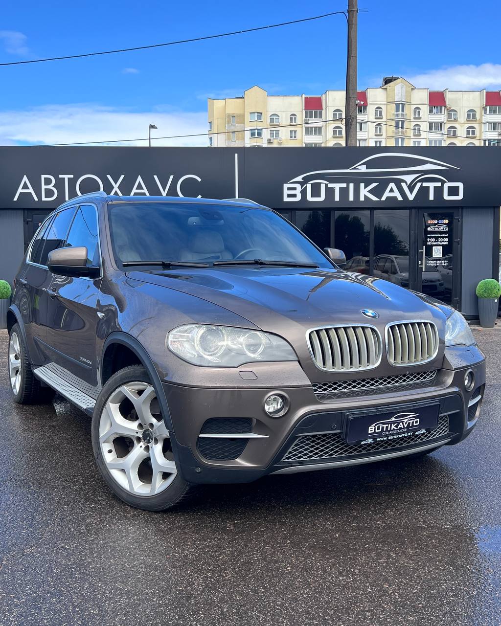  X5