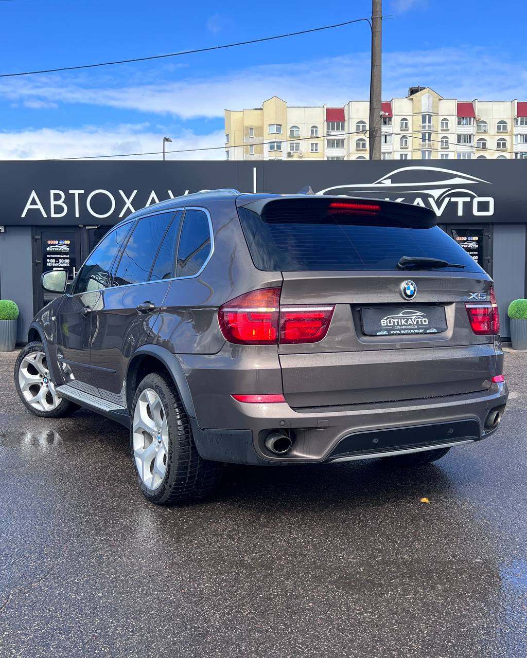  X5