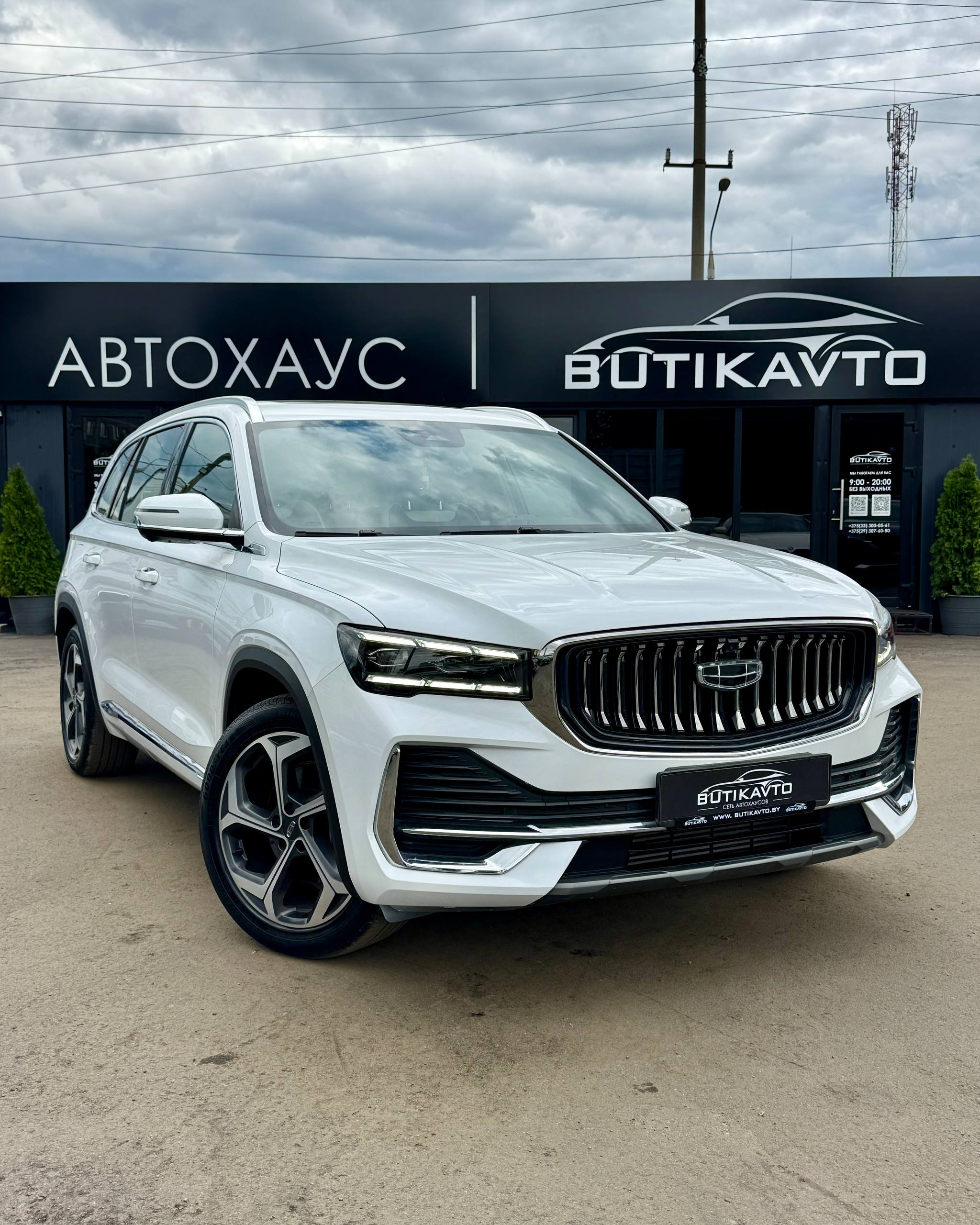 Geely Xingyue L I