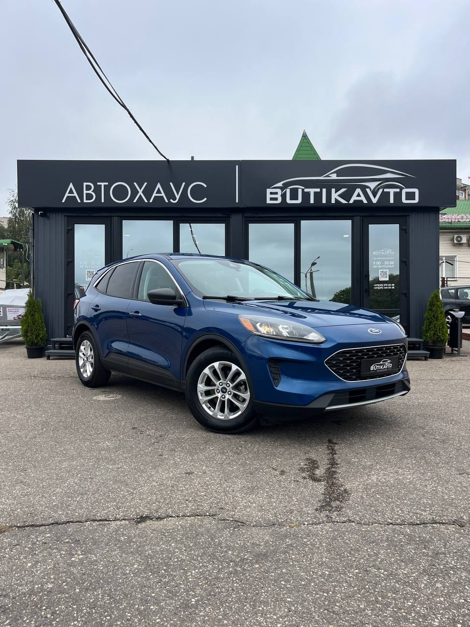 Ford Escape IV