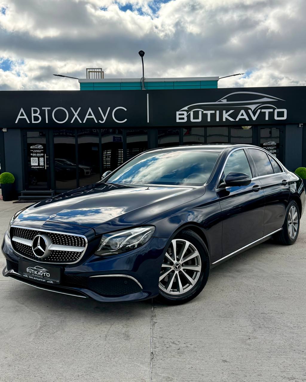  E-Класс