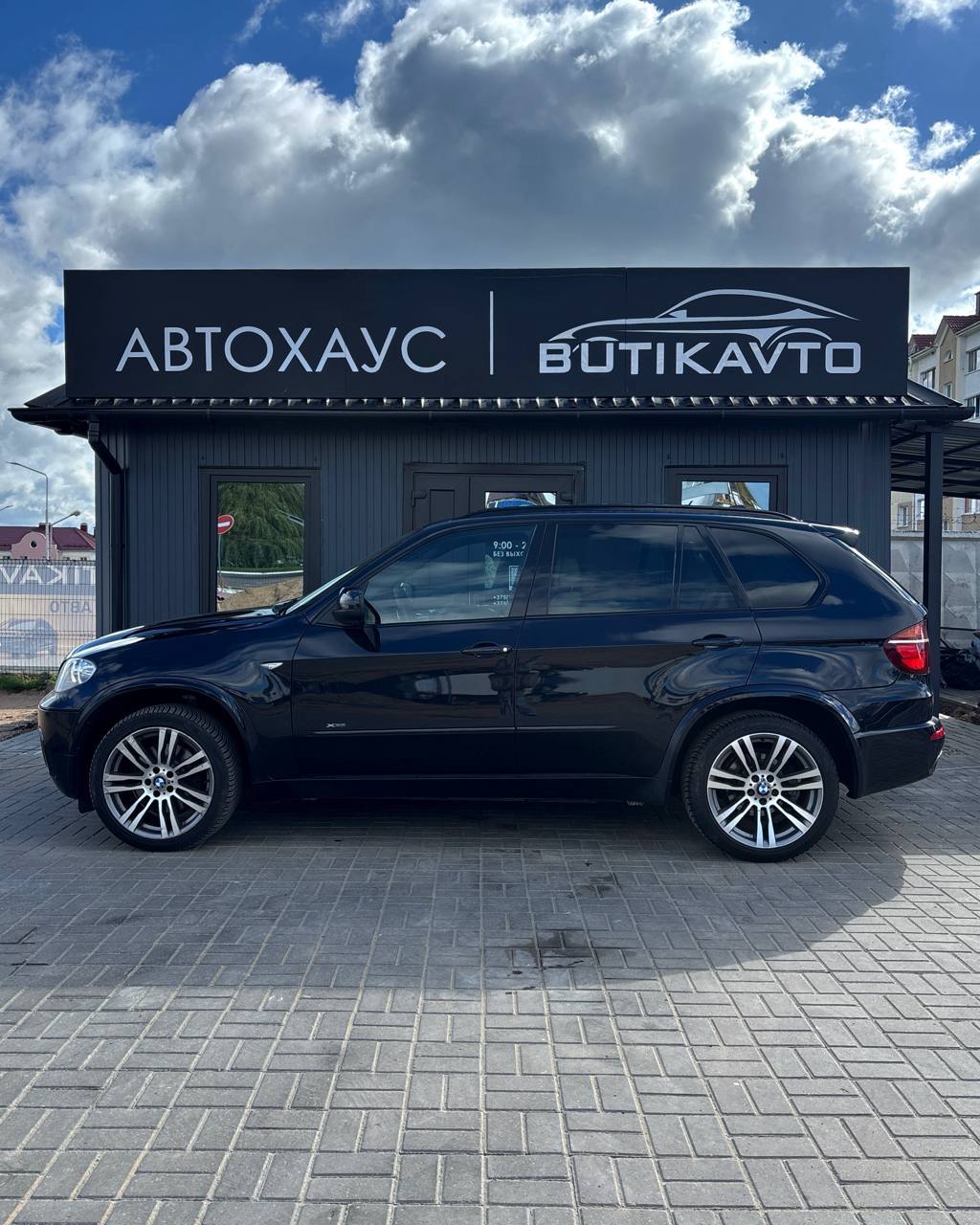  X5